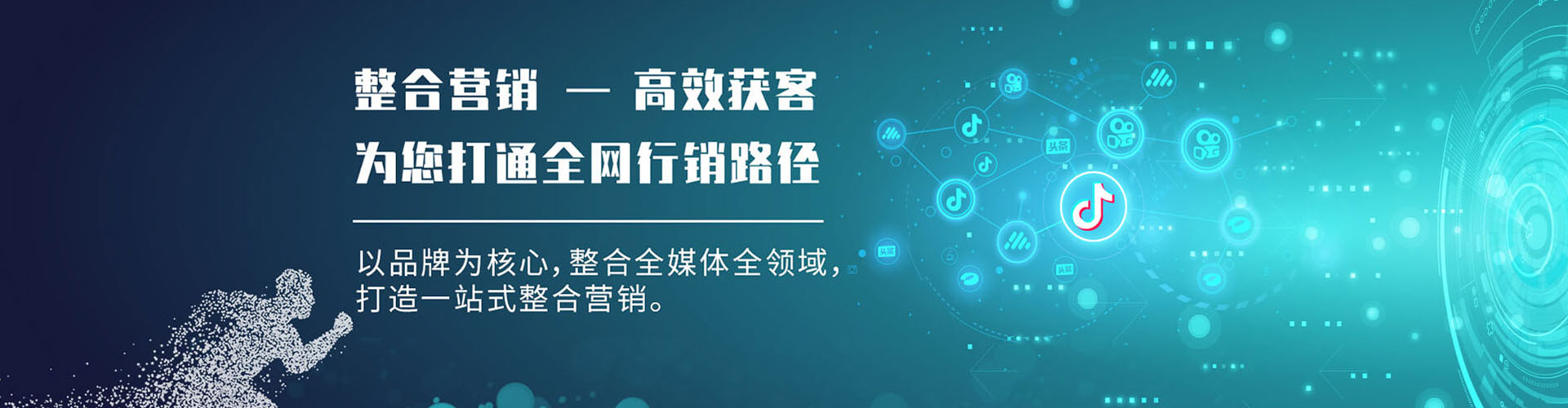 依兰竞价代运营