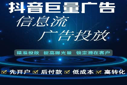 信息流竞价竞争策略：实战解析及启示